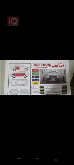 کیا سپۆرتاج